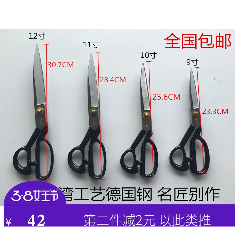 Craft German Steel Scissors Famous Master Don't Make Big Scissors Tailor Scissors Clothing Tailor Home Scissors Cloth Cut