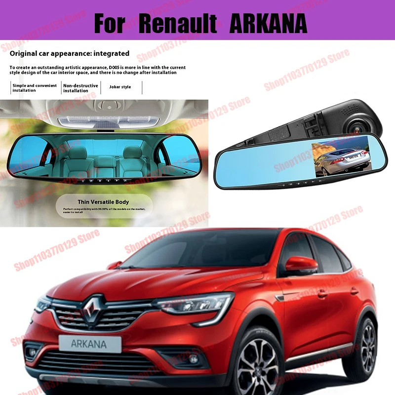 

For Renault ARKANA High definition dual lens driving recorder with front and rear dual recording reverse images Car dvr