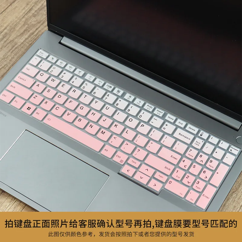 Silicone Laptop keyboard cover Skin for Lenovo IdeaPad Pro 5 16IAH10 Gen 10 2025 16 inch