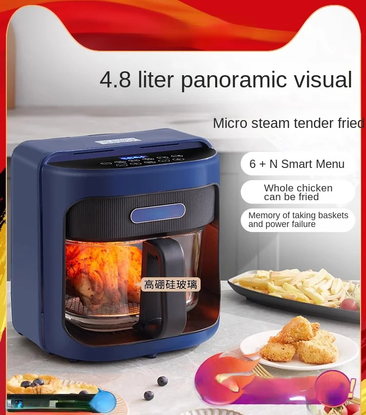 Air fryer, new deep fryer, automatic intelligent visual electric fryer, oven all-in-one machine