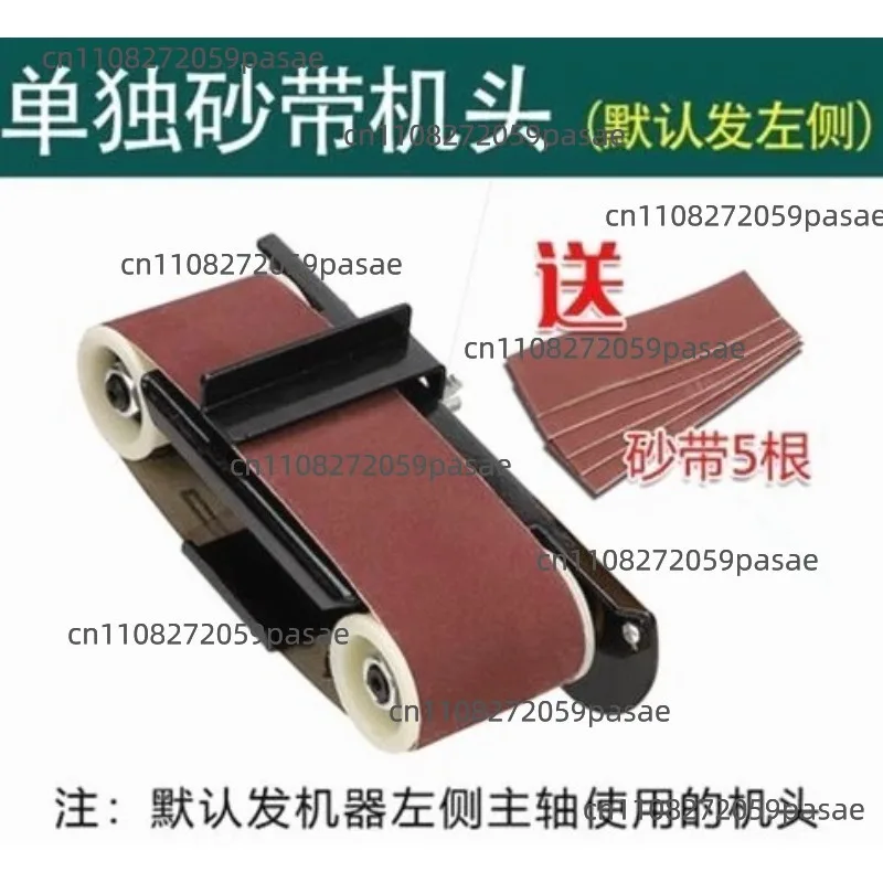 Multifunctional Sanding Belt Machine: Compact Household Electric Polishing Machine for Metal and Woodworking