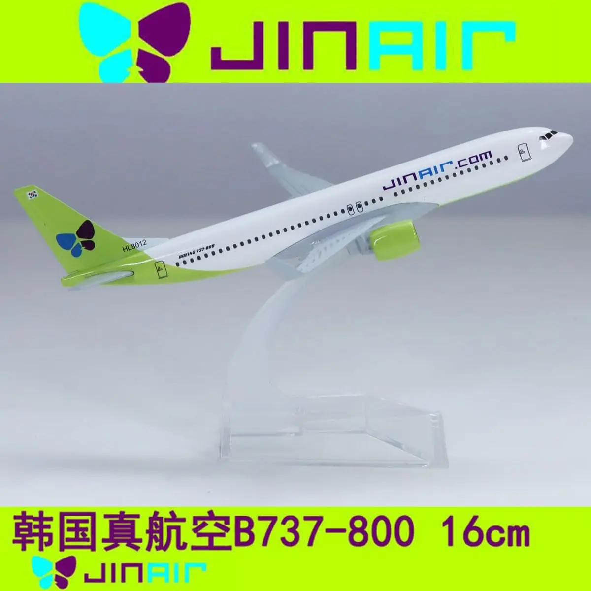 Maßstab 1:400 für Flugzeuge B737 Jin Air 16 cm Legierungsflugzeug B737 Modell Kinder Kinder Geschenk für Sammlung Dekoration