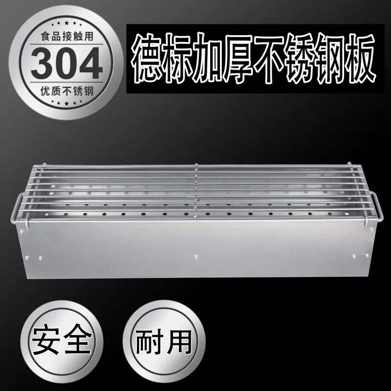 

Suitable for 304 Stainless Steel BBQ Grill Household Outdoor Thickened Portable Camping Kebab Grill Charcoal BBQ Shelf