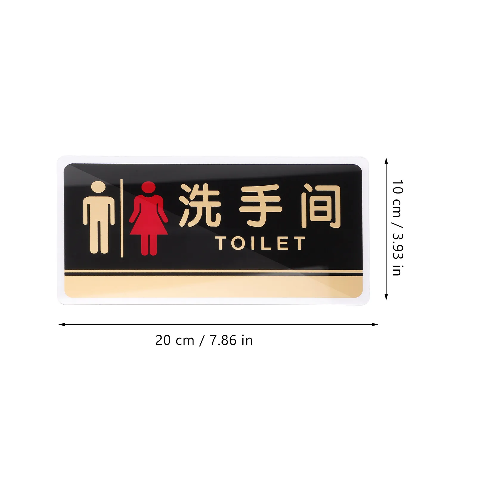 Modern Acrylic Toilet Sign Wc Sign Plate Highly Visible Clear Lettering for Men Women Restroom Bathroom Shopping Center