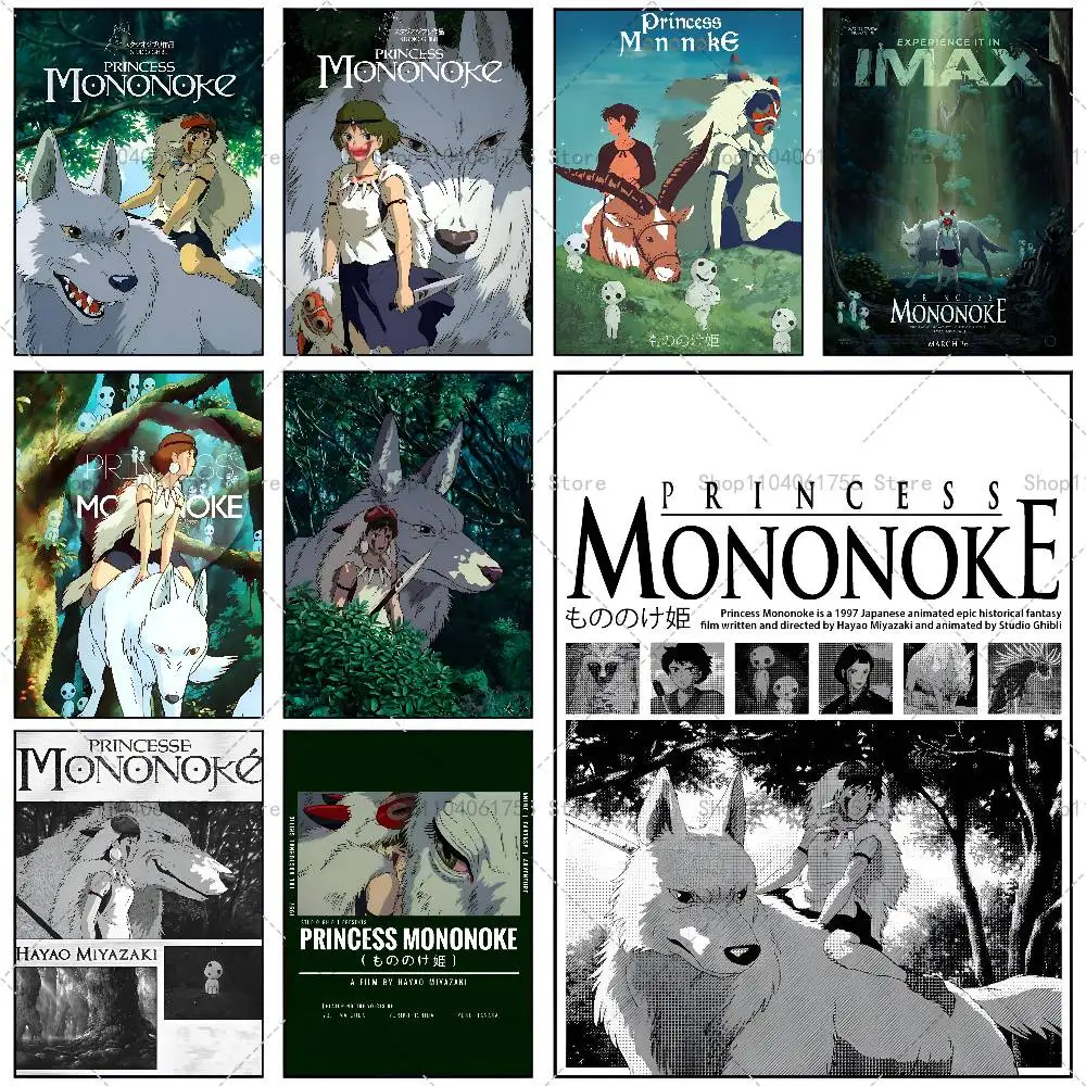 Poster Anime P-Princess M-Mononoke, adesivo artistico autoadesivo in carta impermeabile, decorazione da parete per caffetteria, bar, camera