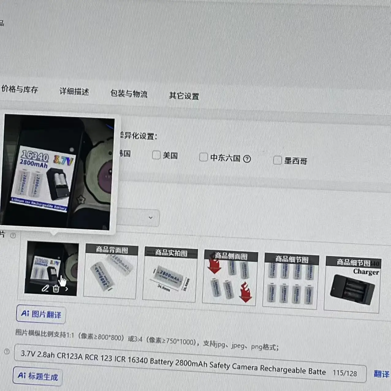 

3.7V 2.8ah CR123A RCR 123 ICR 16340 Battery 2800mAh Safety Camera Rechargeable Battery Lithium Ion L70 Plus Charger