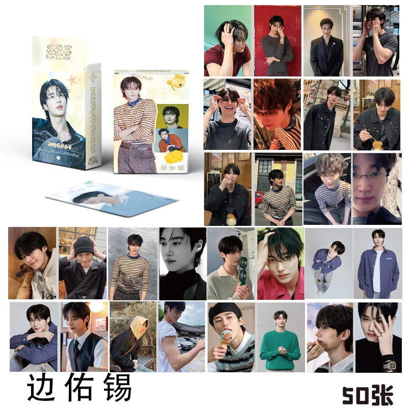 55pcs/set LOVELY RUNNER Self-printed Peripheral Laser Small Card Byeon Woo SeokKim Hye Yoon Postcard Lomo Card Greeting Card