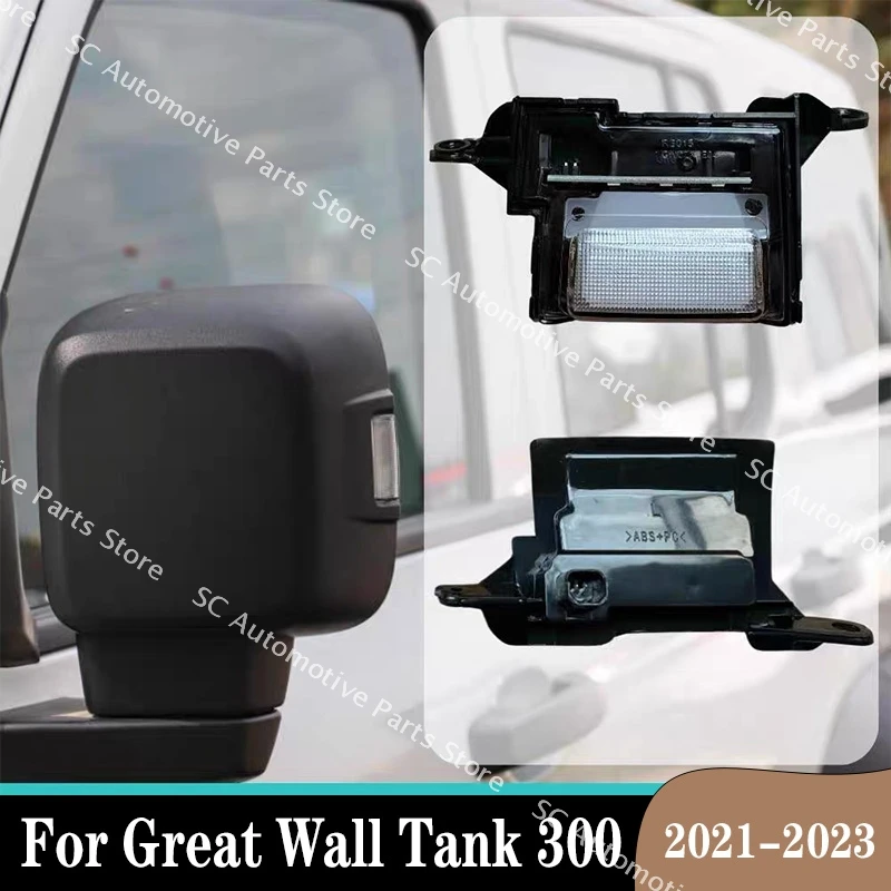 

Turn Signal Lamp Light For Great Wall GWM WEY Tank 300 2021 2022 2023 Car Rearview Left Right Mirror Turn Signal Lamp