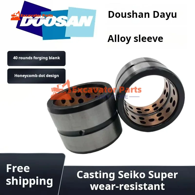 For Doosan dx daewoo dh 55 60 80 120 150 215 225I-beam swings-shape racks For shaft sleeve bushing Excavator Parts