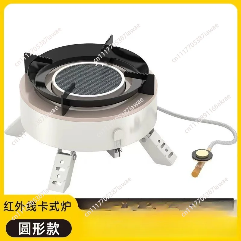 Camping picnic gas stove card magnetic gas stove outdoor fire gas stove split portable infrared cassette