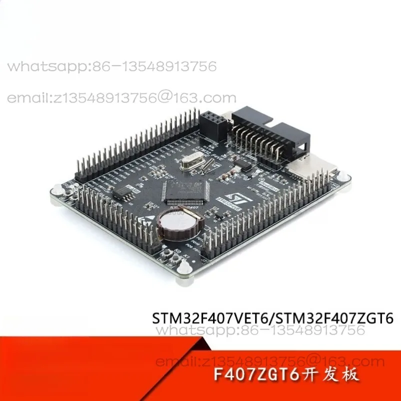 

STM32F407VET6 407ZGT6 development board STM32 learning board embedded development board