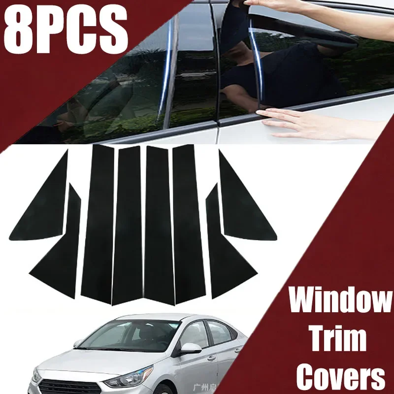

Suitable for Hyundai Verna Accent Solaris window decoration side door frame bright black center pillar sticker