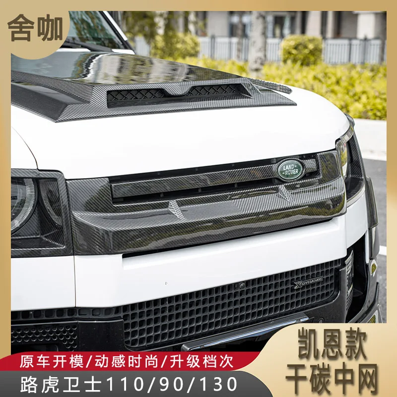

Suitable for Two-piece set of dry carbon fiber grille trim for the Kane model of the new Land Rover Defender 90/110/130
