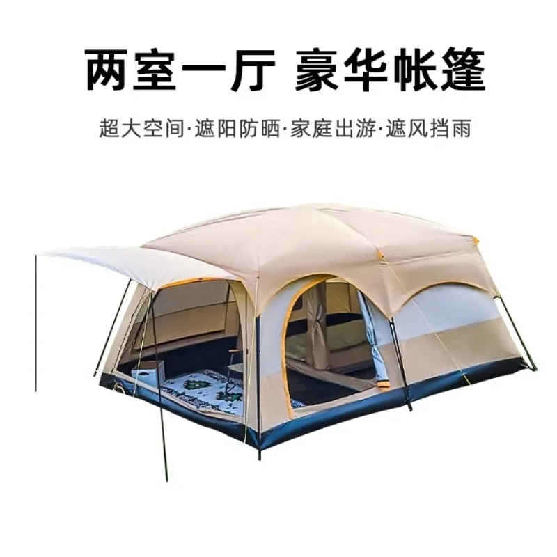 Outdoor tent canopy two-in-one, camping folding portable, camping overnight two rooms and one living room sun protection