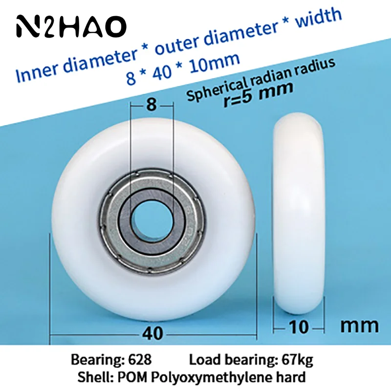 8*10*40mm Nylon Round Type Roller High Quality Door Window Drawer Guide Wheel POM Delrin Wrapped Bearing Pulley Plastic Wheel