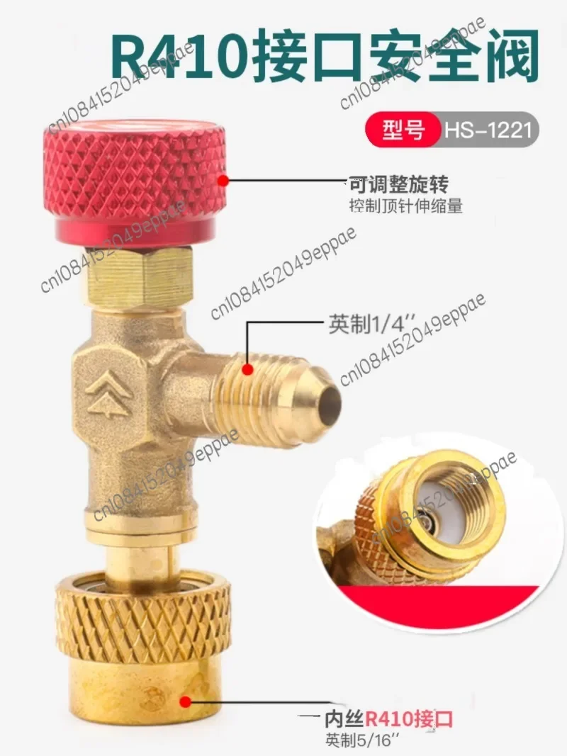 Air Conditioning Feeding Safety Valve Fluorination Tool R22 R410