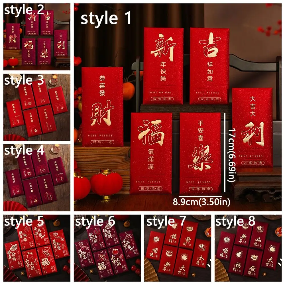 6pcs Hot Gold Chinese Red Envelopes Blessing Thickened Horse Year Money Envelopes Paper Traditional Hongbao Celebrations view 6