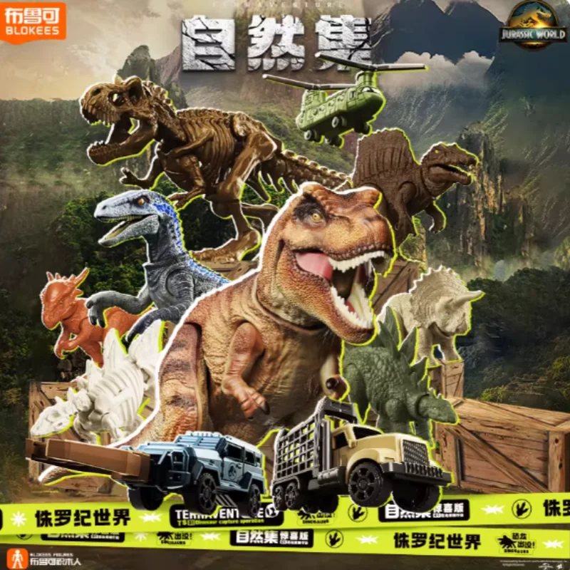 

Набор строительных блоков динозавров Blokees «Мир Юрского периода» — модели T-Rex и Velociraptor, точная коллекция из фильма «Природа», подарочная игрушка
