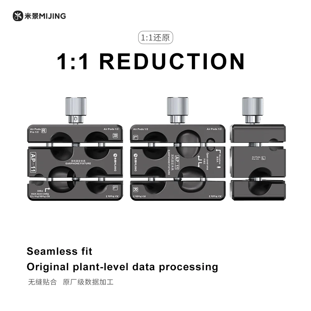 MIJING AP-11 Earphone Fixing Fixture for AirPods Pro 1/2/3 Battery Replacement Cover Removal Noise Reduction Microphone Repair