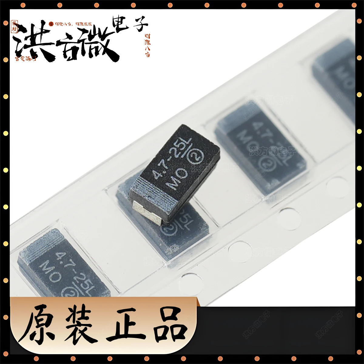 Marquage 4.7-25L nouveau condensateur au tantale noir d'origine 25V ± 10% 4.7uF 2 Ohm Ω @ 100kHz CASE-C 6032 2312 CAP TANT 293D475X9025C2TE3