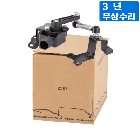 정품 OEM 리어 액슬 헤드라이트 레벨 센서, SKODA Superb II 2008-2015,Yeti 2009-2017 1.2T, 1.4T, 1.6T, 1.8T, 2.0T, 3T0941273