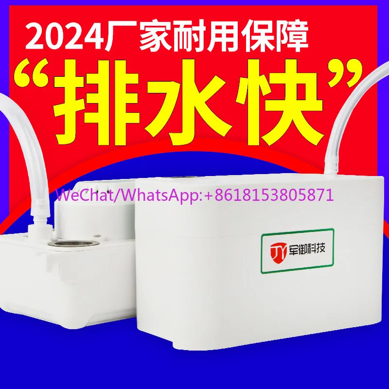 Pump wall-mounted machine cabinet central air conditioner external automatic water pump