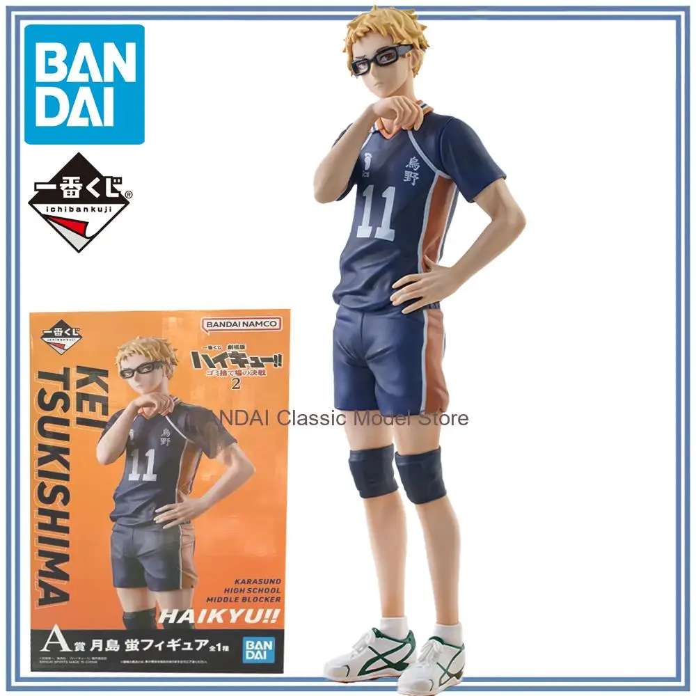 

100% Original in Stock Bandai Spirits Ichiban Kuji Gekijouban Haikyuu!! Final Tsukishima Kei Anime Figure Model Decoration Gift