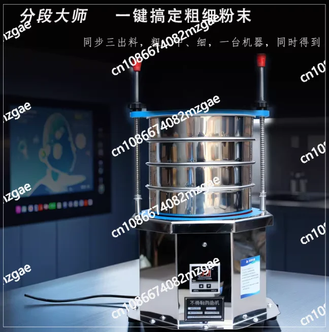 Laboratory Multi-Layer Electric Vibrating Sieve, Precision Shaker for Grain Size Analysis