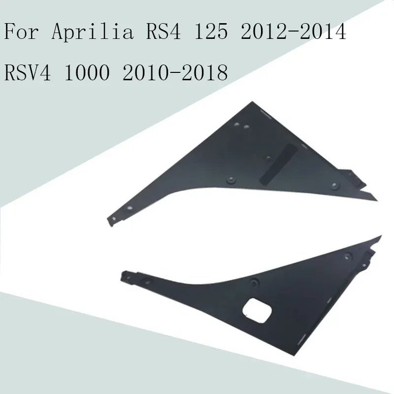 

For Aprilia RS4 125 2012-2014 RSV4 1000 10-18 Motorcycle Accessories Bodywork right and left Inside cover ABS injection fairing