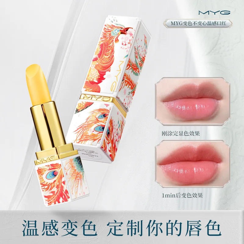 Warm color-changing lipstick moisturizing fading lip pattern not sticking to the cup improving complexion long-lasting Makeup