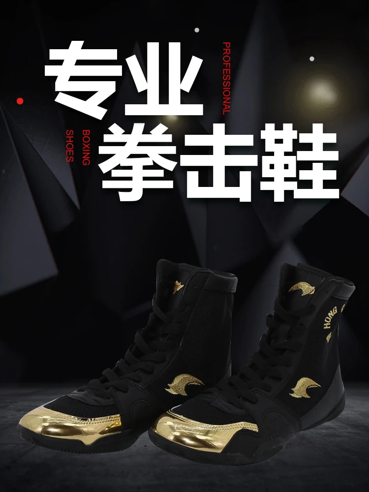 

Men's Boxing Trainers Unisex Comfortable and Versatile Wrestling Shoes Durable Fitness Training Footwear