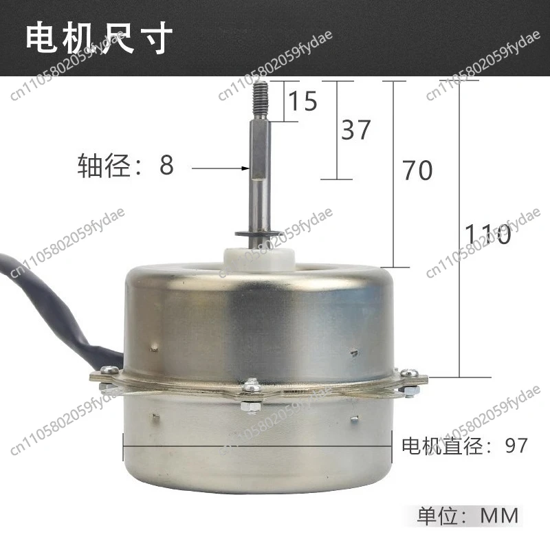 Suitable for variable frequency air conditioner DC brushless external motor FW30J-ZL fan, motor ZWS30-J iron shell