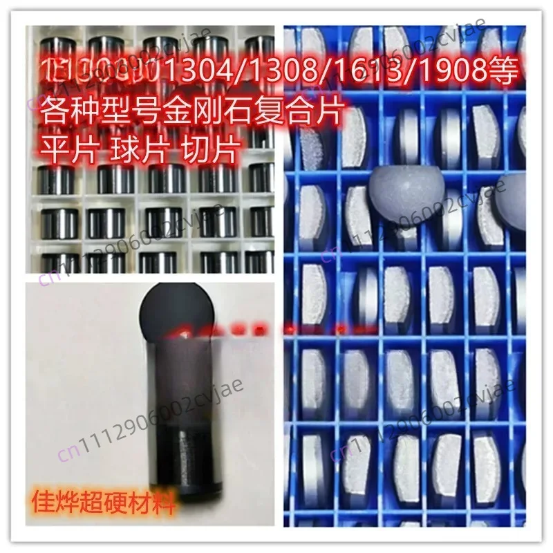 High quality polycrystalline pdc diamond composite drill bit 1304 1308 drilling oil mine geological anchor super hard