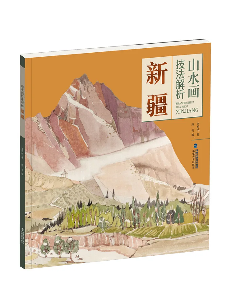 

Книга — Winshare: Анализ техник пейзажной живописи Синьцзяна