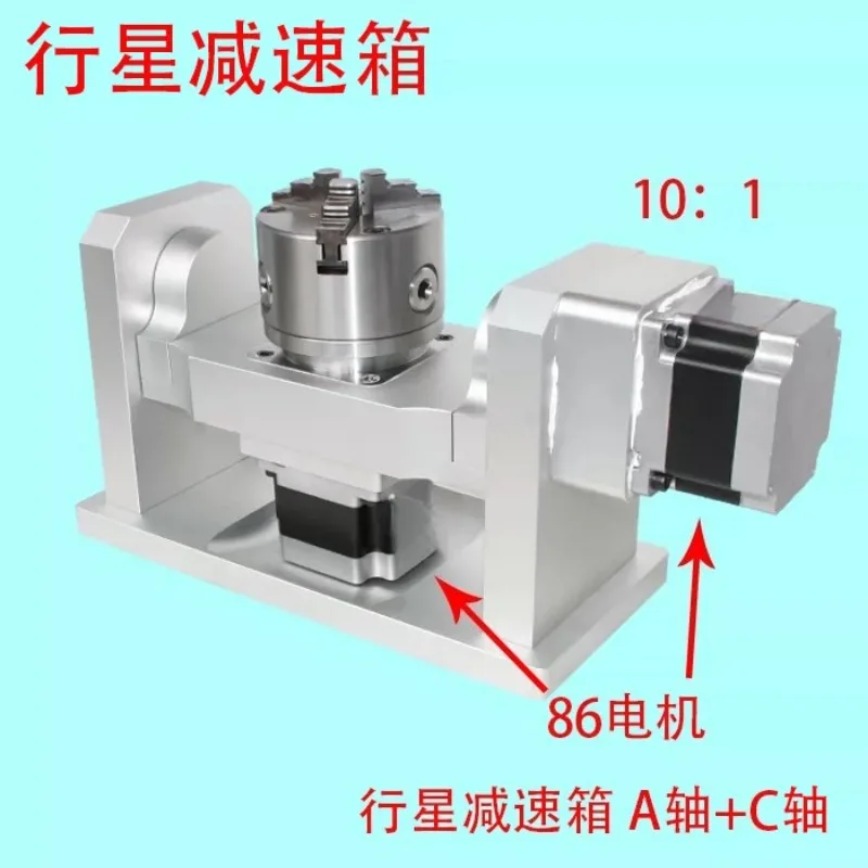 for NEMA 34 Planetary Reducer 10 1 Reduction Ratio 4th 5th Rotary Axis Dividing Head Wood Router Tools