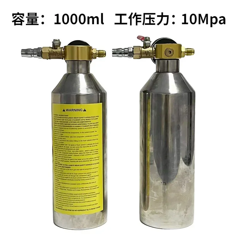 Car Air Conditioning Pipeline Cleaning Bottle With Pressure Relief Valve Stainless Steel Refrigeration System Maintenance Tool