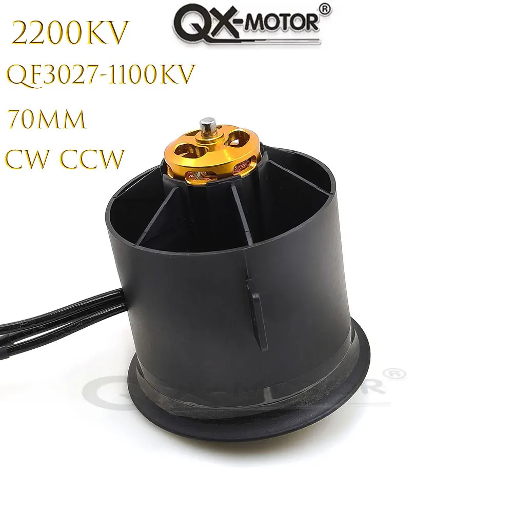 QX-MOTOR 70 mm EDF QF3027 1100KV 2200KV 12 bladen kanaalventilator CW CCW met borstelloze motor voor RC helikopter drone onderdelen met vaste vleugels