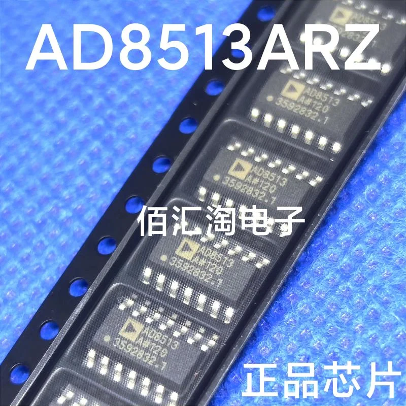 AD8513AR  AD8513ARZ  Brand new genuine produc:SOIC-14
