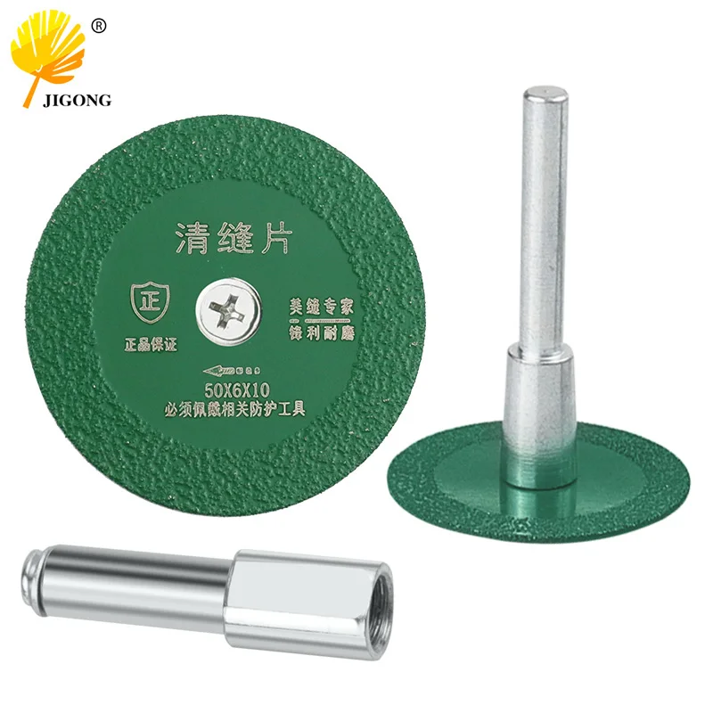 다이아몬드 슬라이싱 스톤 조각 브레이징 커팅 커넥팅로드 조각 조각 전기 그라인딩 드라이 커팅 소형 톱날