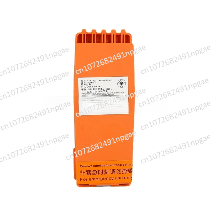 Sailor Sp3520/B3501/R5/B3502 Two-Way Wireless Phone Battery with Ccs Certificate