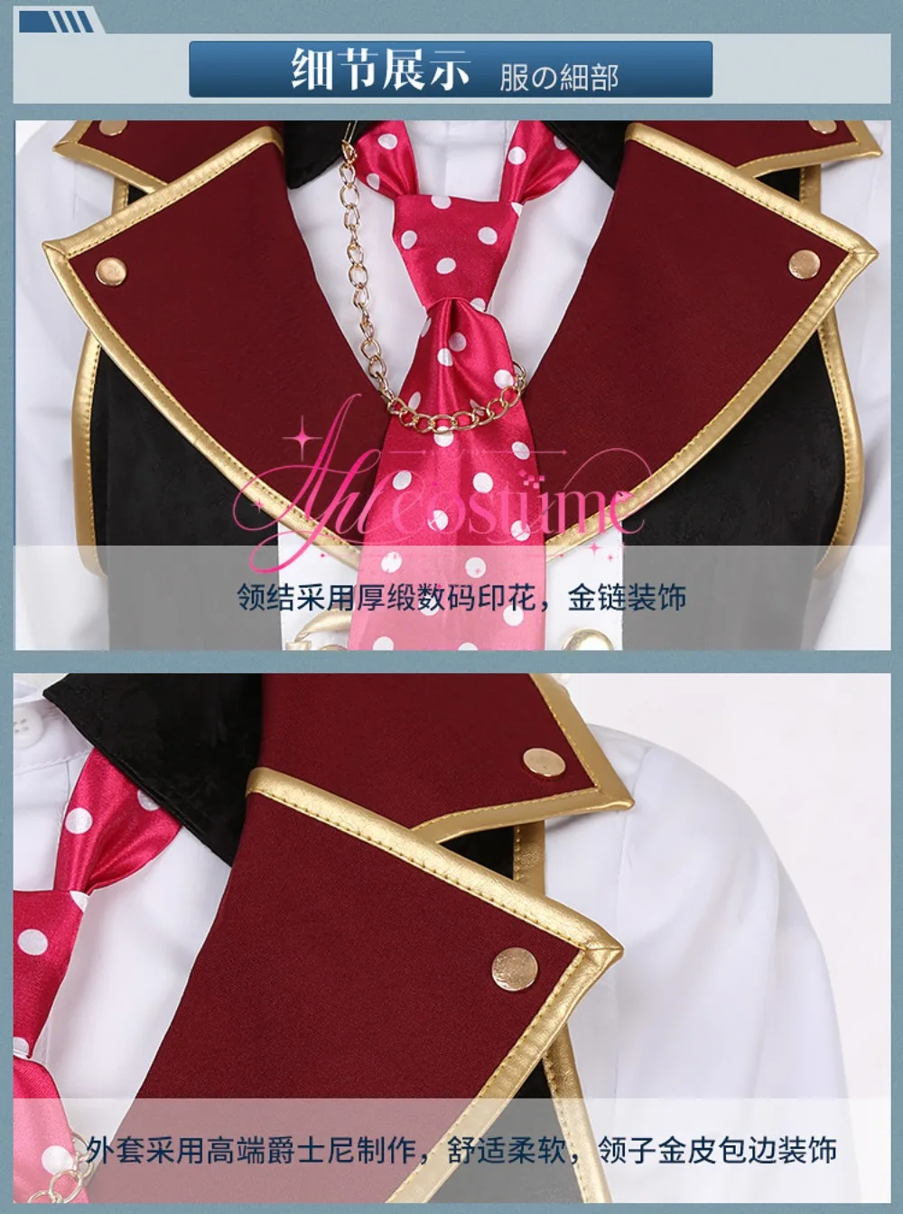 Fato de cosplay de Riku Nanase - Photography Japanese avaliação e preço