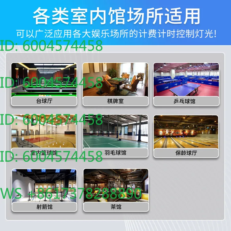 management system: billiard hall, chess and card room, leisure room, billing system, cashier, and self-service payment software