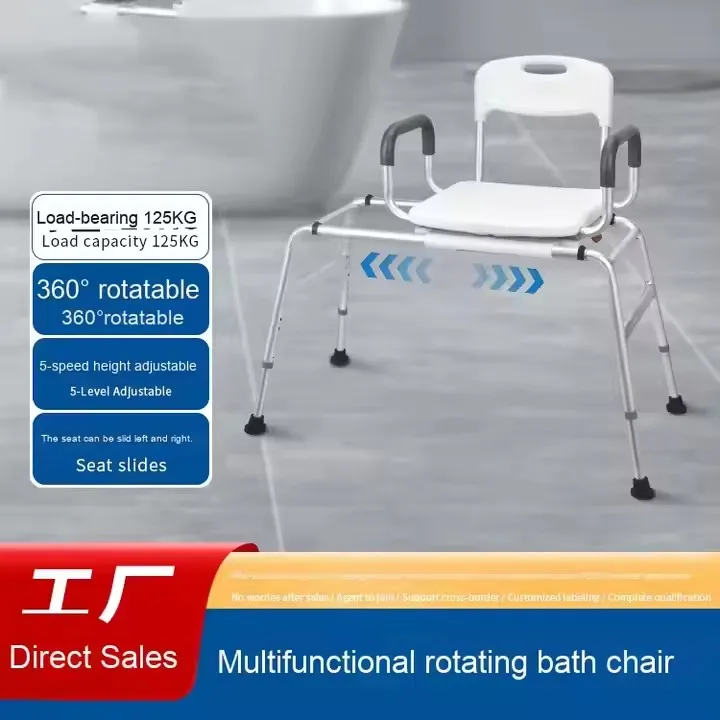 

Rotating Non-Slip Bath Stool for Elderly Pregnant Women & Disabled Bathroom Rehabilitation Therapy Supplies Stand Bath Chair