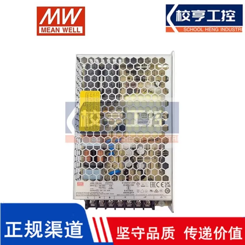 Original Taiwan MEAN WELL switching power supply LRS-50 35 100W 150 350 200W 12 36 48 24V