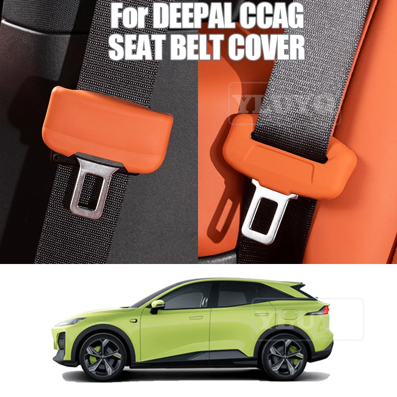For CCAG DEEPAL S05 S07 L07 S7 Seat Belt Buckle Protective Case Fixed Chuck Head Anti-Collision Special Modification Accessories