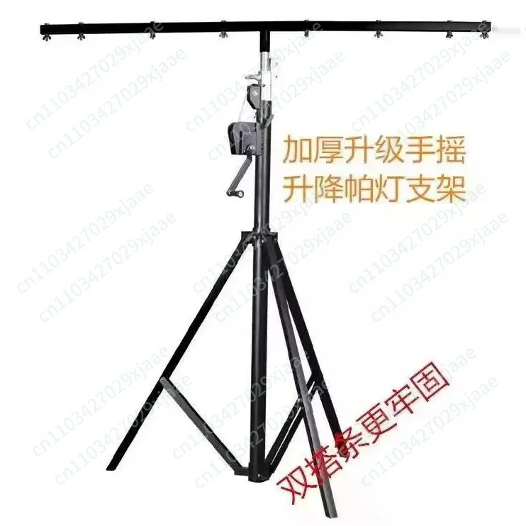 3m 6 Position Thickened Hand-crank Bracket Stage Lighting Equipment Mobile Lifting Tripod