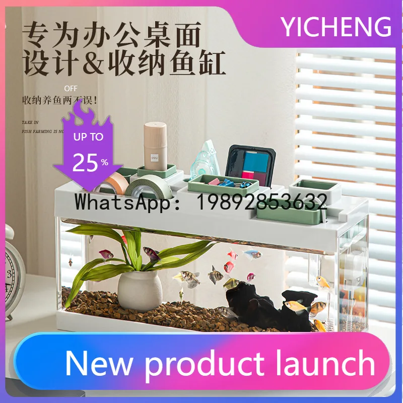 

PYJ Office Desktop Fish Tank Small Filtered with Light Integrated Silent Yak Flat Aquarium --2 pcs
