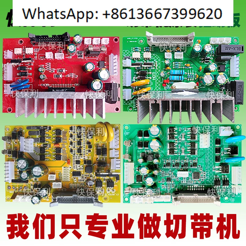 Computerized tape cutting machine control motherboard, hot and cold tape cutting machine driver board.1PCS