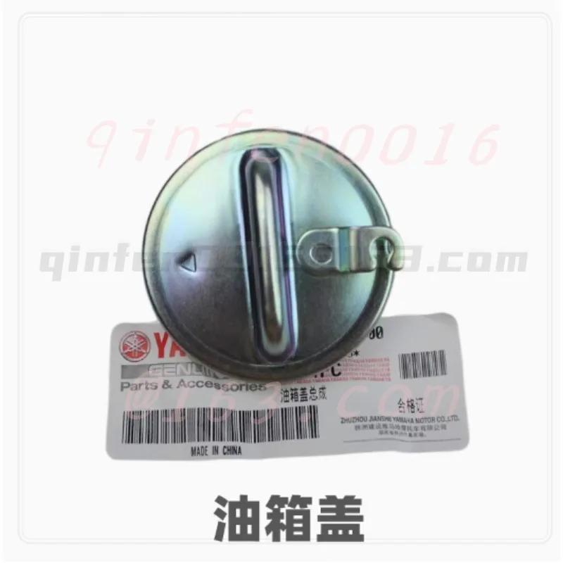 

For Yamaha ZY125T-13 Fuel Tank Cover