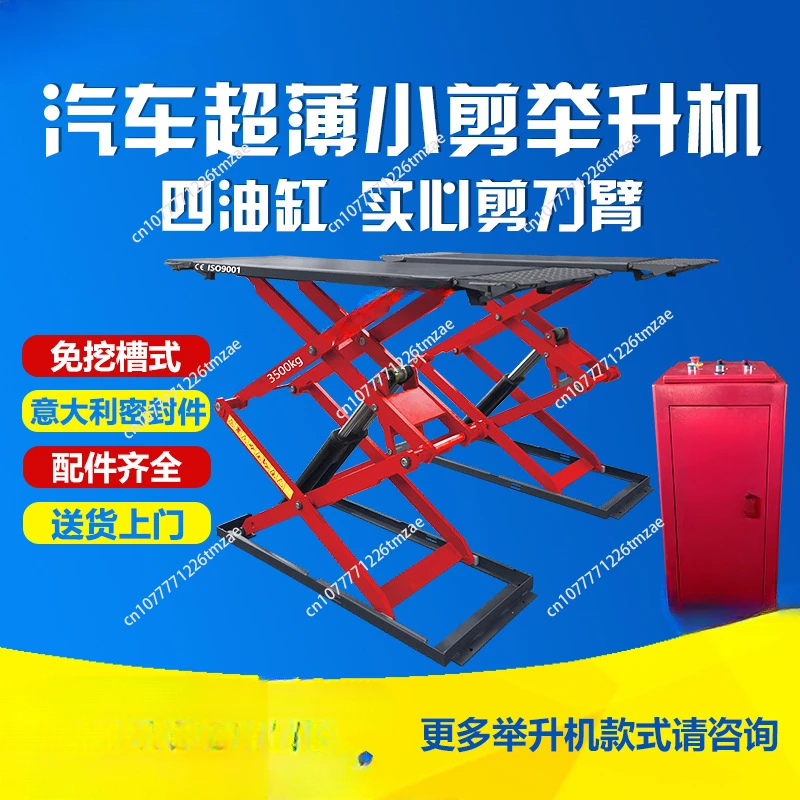 Car maintenance lift No digging pit Small scissor lift Ultra-thin weight lifting 3.5/4 tons